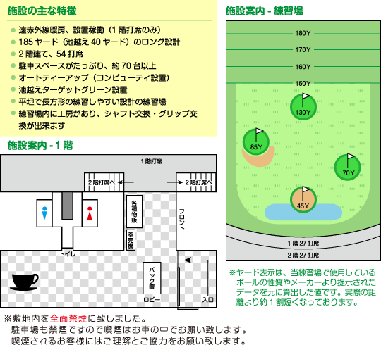 illust02